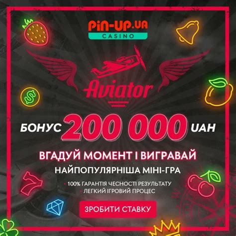 Промокоди онлайн казино Pin Up 2024 з бездепозитним бонусом.